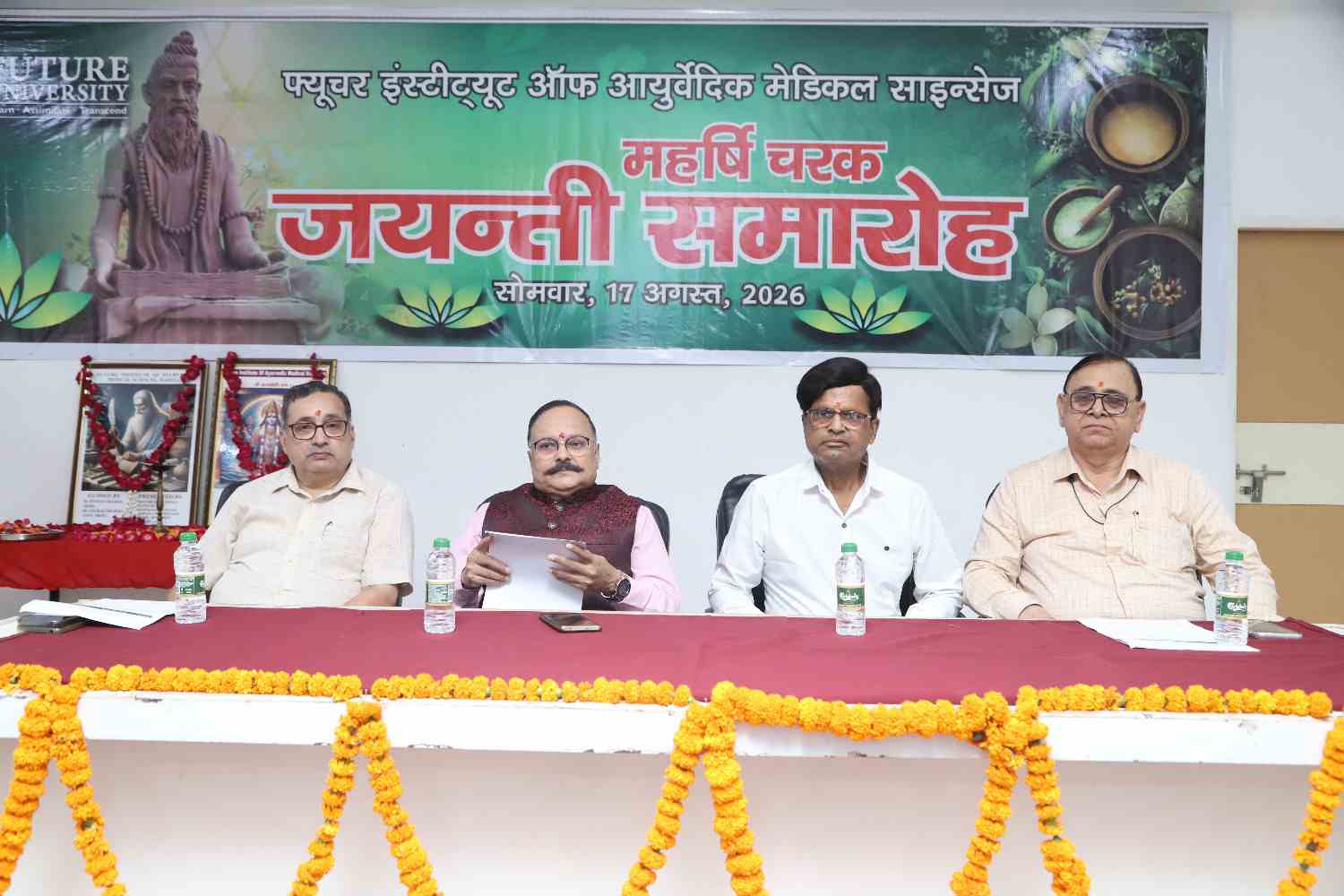 Future University Celebrates Maharishi Charak Jayanti; Chancellor Speaks on Ayurveda as the Basis of Healthy Society